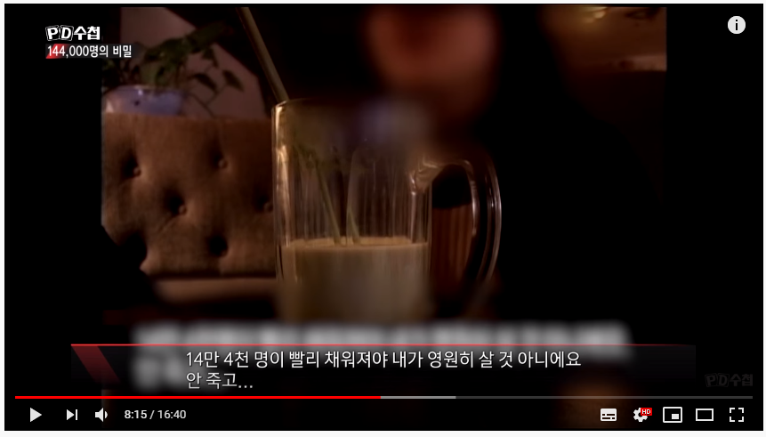 6. 20200312_011339.png