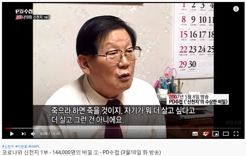 2. 20200312_010036.png