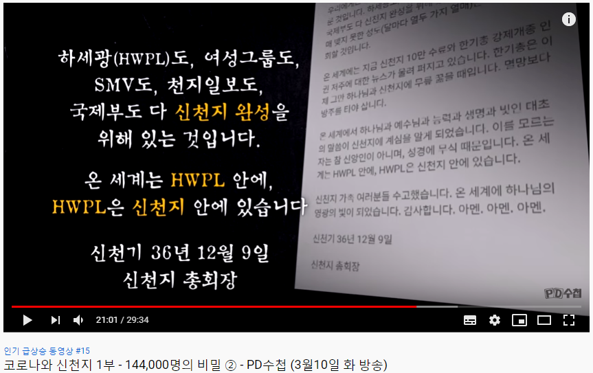 15. 20200312_014910.png