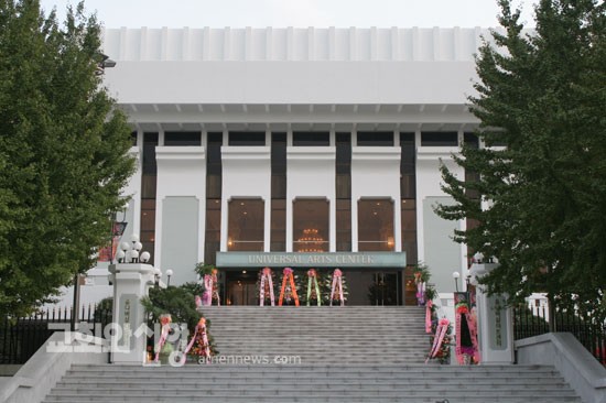 유니버셜아트센터 전경.jpg