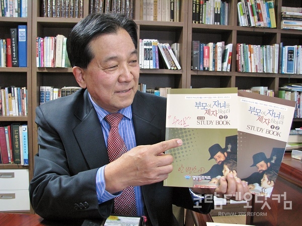 안병만의 쉐마교육 (1-3).jpg