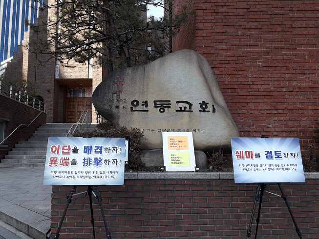 쉐마를 검토하자2 축소.jpg