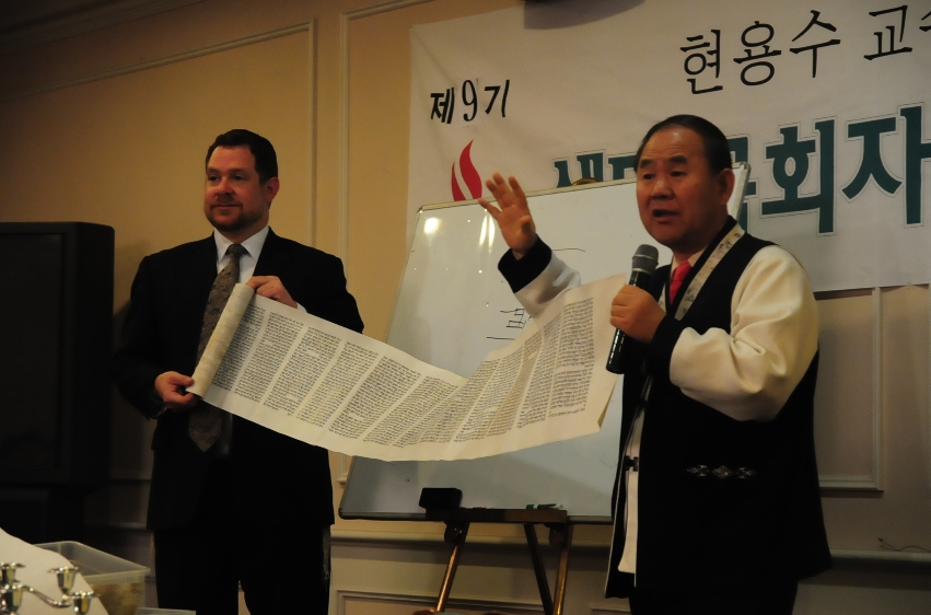 10-1 사진첩-LA 유대인 서기관 랍비 강의2.jpg