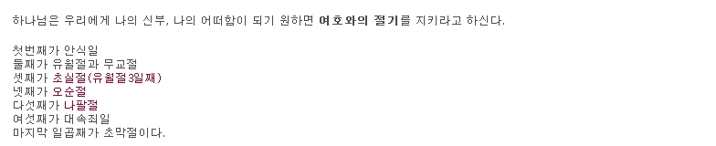 예슈아 비젼교회2.jpg