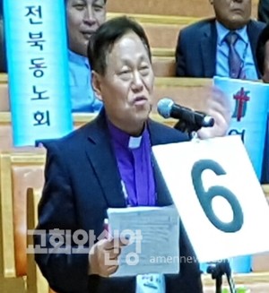 교회협의회(NCCK)에서 '탈퇴하라'는 발언 빗발쳐.jpg