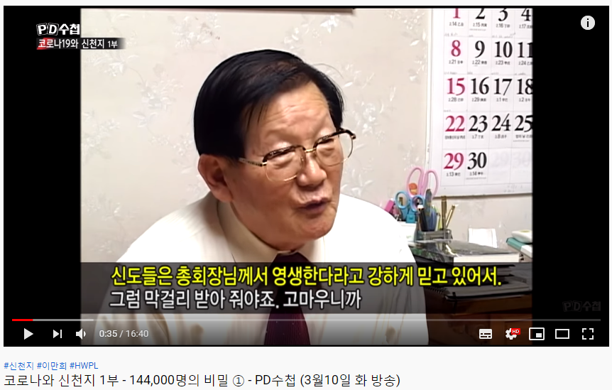 3. 20200312_010415.png