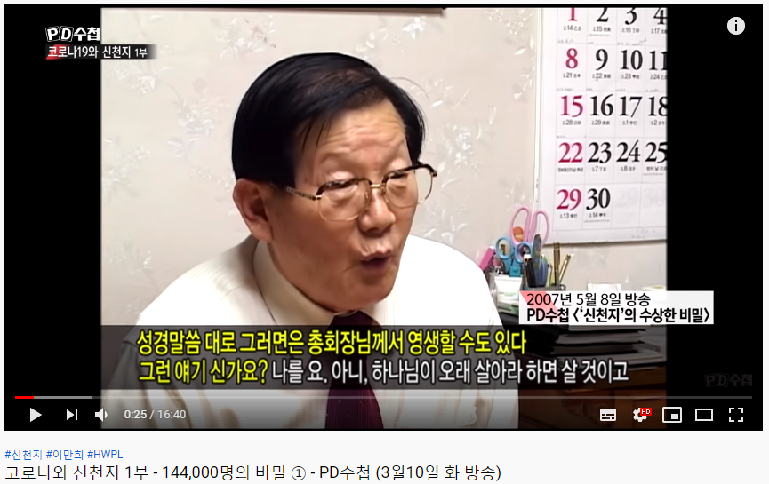 1. 20200312_005848.png