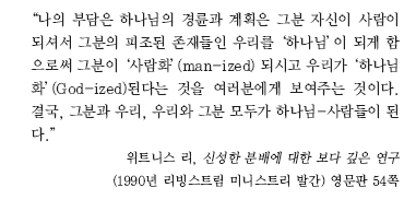 인간의 본성에 관하여3.jpg