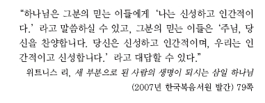 인간의 본성에 관하여2.jpg