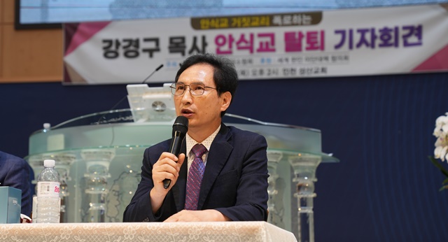 안식교 화잇 여인은 거짓 선지자입니다 1.jpg